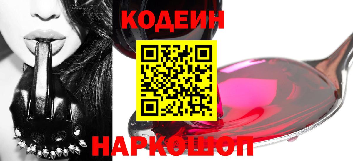 Лениногорск  ГАШ  COCAIN  LSD-25  ГАШИШ  Вход с VPN  МАРИХУАНА  Меф кристаллы 
