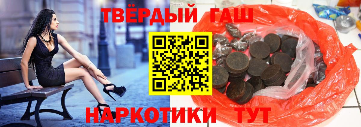 ГАШ Ice-O-Lator  ГАШИШ ice o lator  Вход с VPN  Лениногорск 