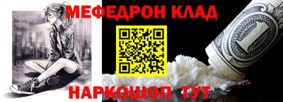 мефедрон VHQ Бузулук