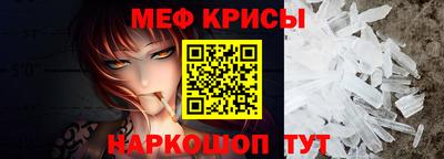 мефедрон Будённовск