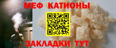 мефедрон VHQ Бузулук