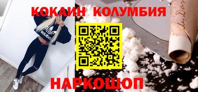 мефедрон VHQ Бузулук
