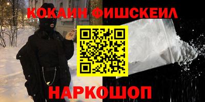 мефедрон Будённовск