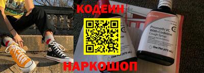 мефедрон Будённовск