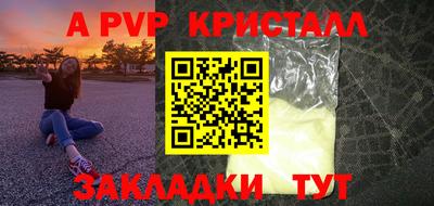 круглые Отрадное