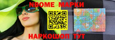 мефедрон Будённовск