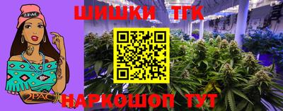 гашиш Бугуруслан