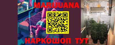 гашиш Бугуруслан