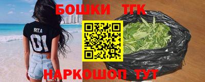 гашиш Бугуруслан