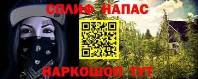 мефедрон Будённовск