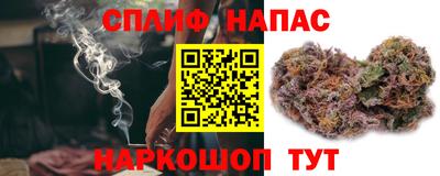мефедрон Будённовск