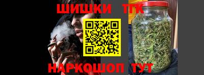 мефедрон Будённовск