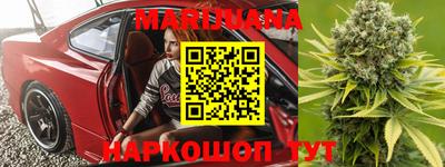 гашиш Бугуруслан