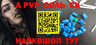 гидропоника Павлово