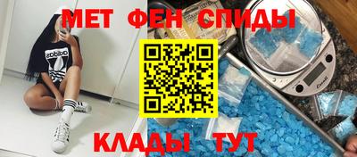 мефедрон Будённовск