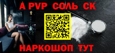 гашиш Бугуруслан