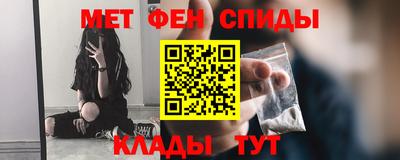 мефедрон VHQ Бузулук