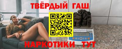 гашиш Бугуруслан