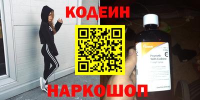 мефедрон VHQ Бузулук