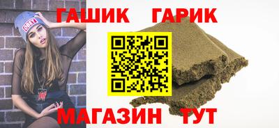 гашиш Бугуруслан