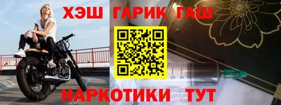 мефедрон VHQ Бузулук