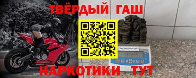 мефедрон Будённовск