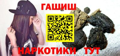 мефедрон Будённовск