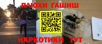 гашиш Бугуруслан