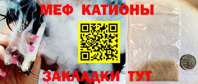 мефедрон VHQ Бузулук