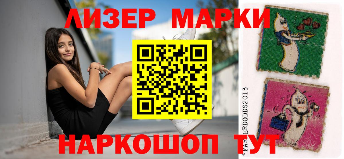 Лениногорск  ссылка на мегу ONION  Вход с VPN  ЛСД экстази кислота  LSD-25 экстази 