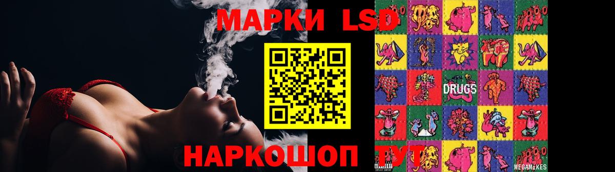 LSD-25 экстази ecstasy Лениногорск