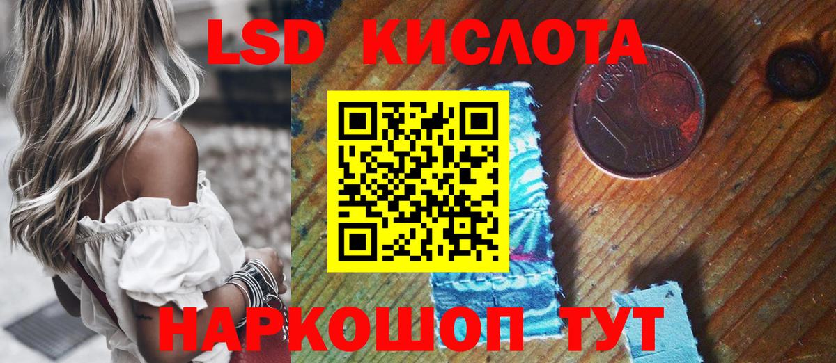 Лениногорск  Марки 25I-NBOMe 1,5мг  Марки N-bome  Вход с VPN 
